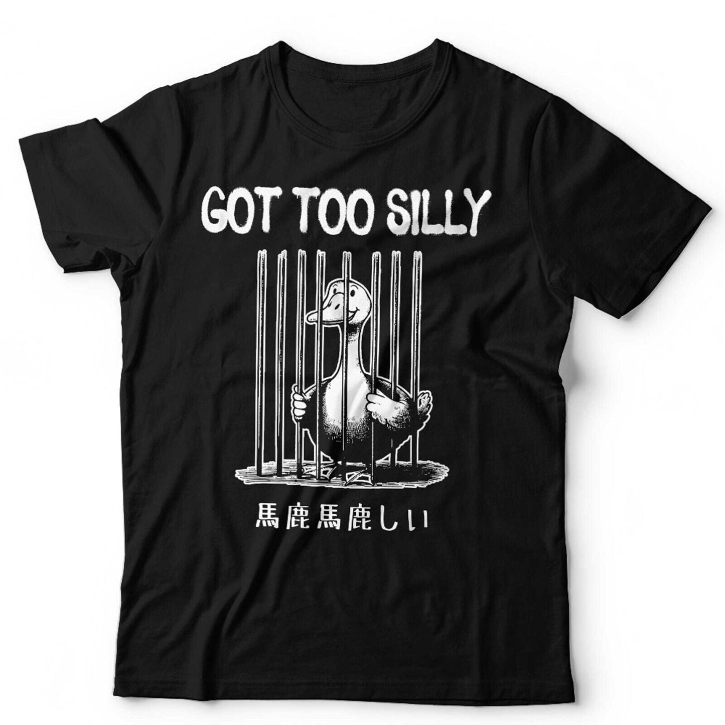 Got Too Silly Tshirt Unisex & Kids