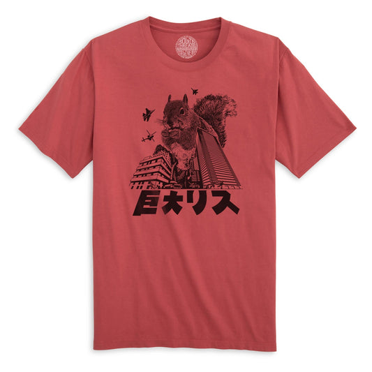 Squirrelzilla Organic Cotton T-Shirt