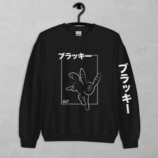 Umbreon Inspired Hoodie/Sweater Unisex | Japanese | Adult Gift | Umbreon Pokemon Shirt