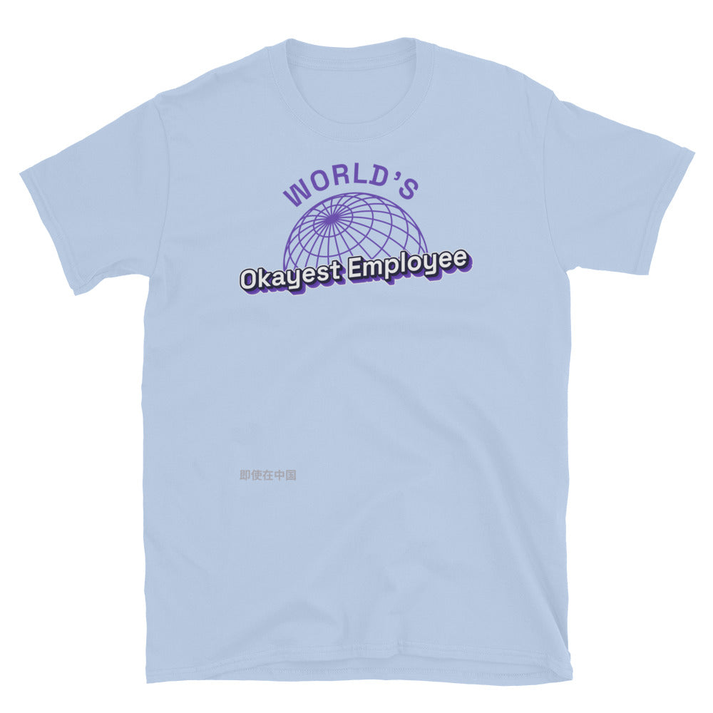 WorldÃ¢â‚¬â„¢s Okayest Employee T-Shirt