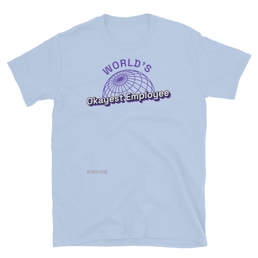 WorldÃ¢â‚¬â„¢s Okayest Employee T-Shirt